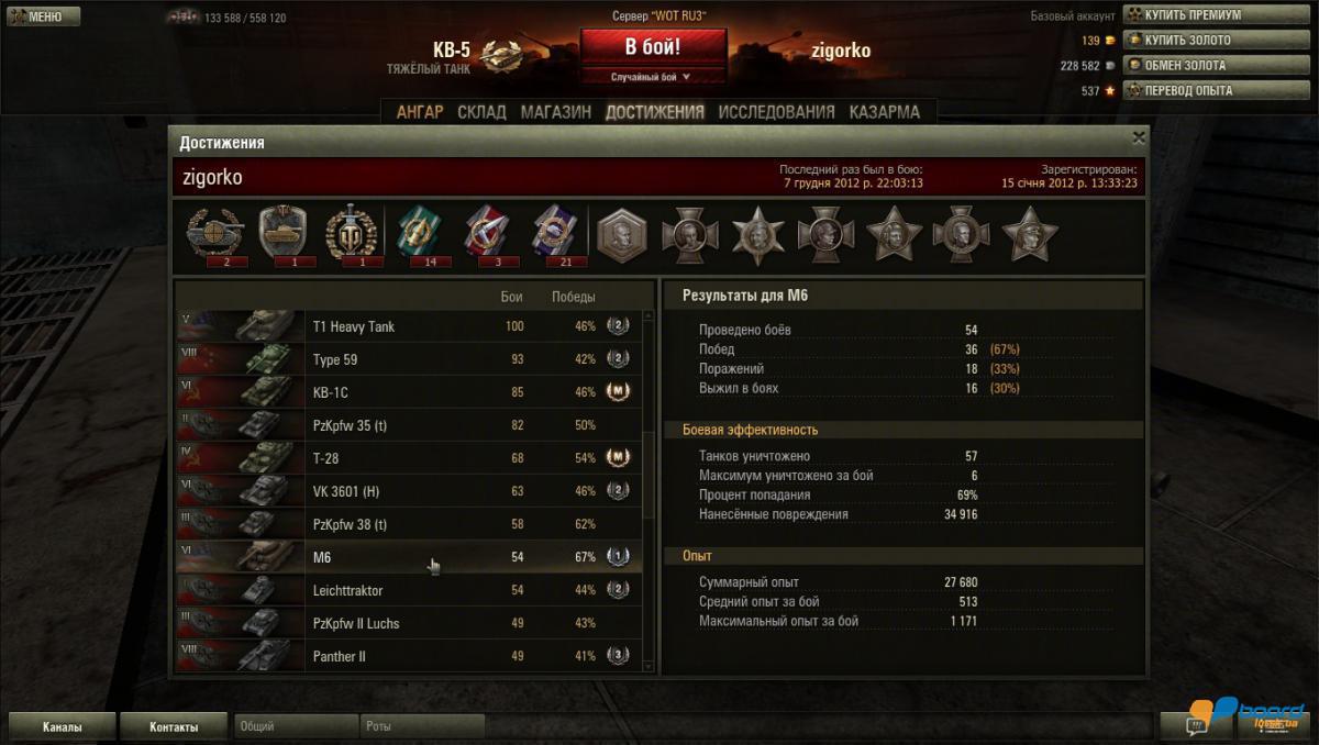 post-11231-0-80819500-1354987921_thumb.j