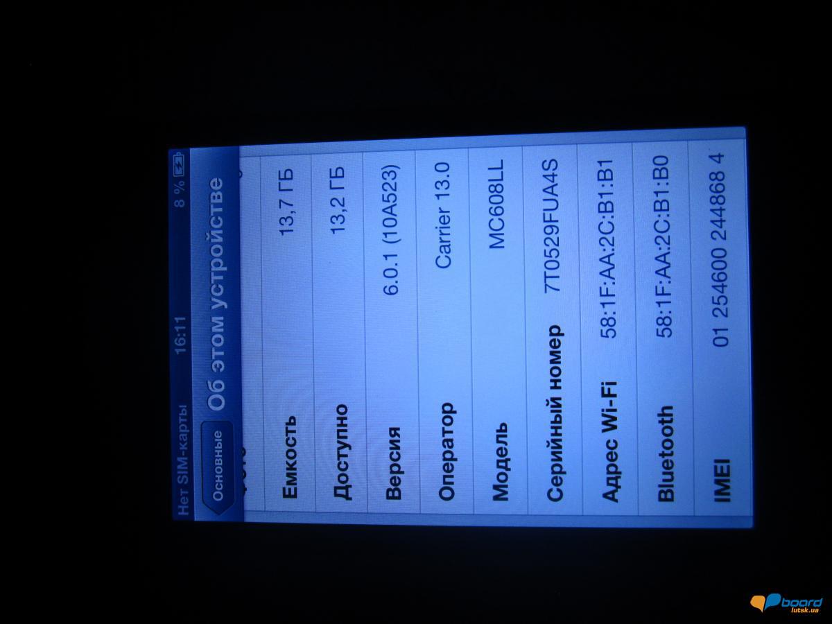 post-12053-0-35015700-1356728582_thumb.j