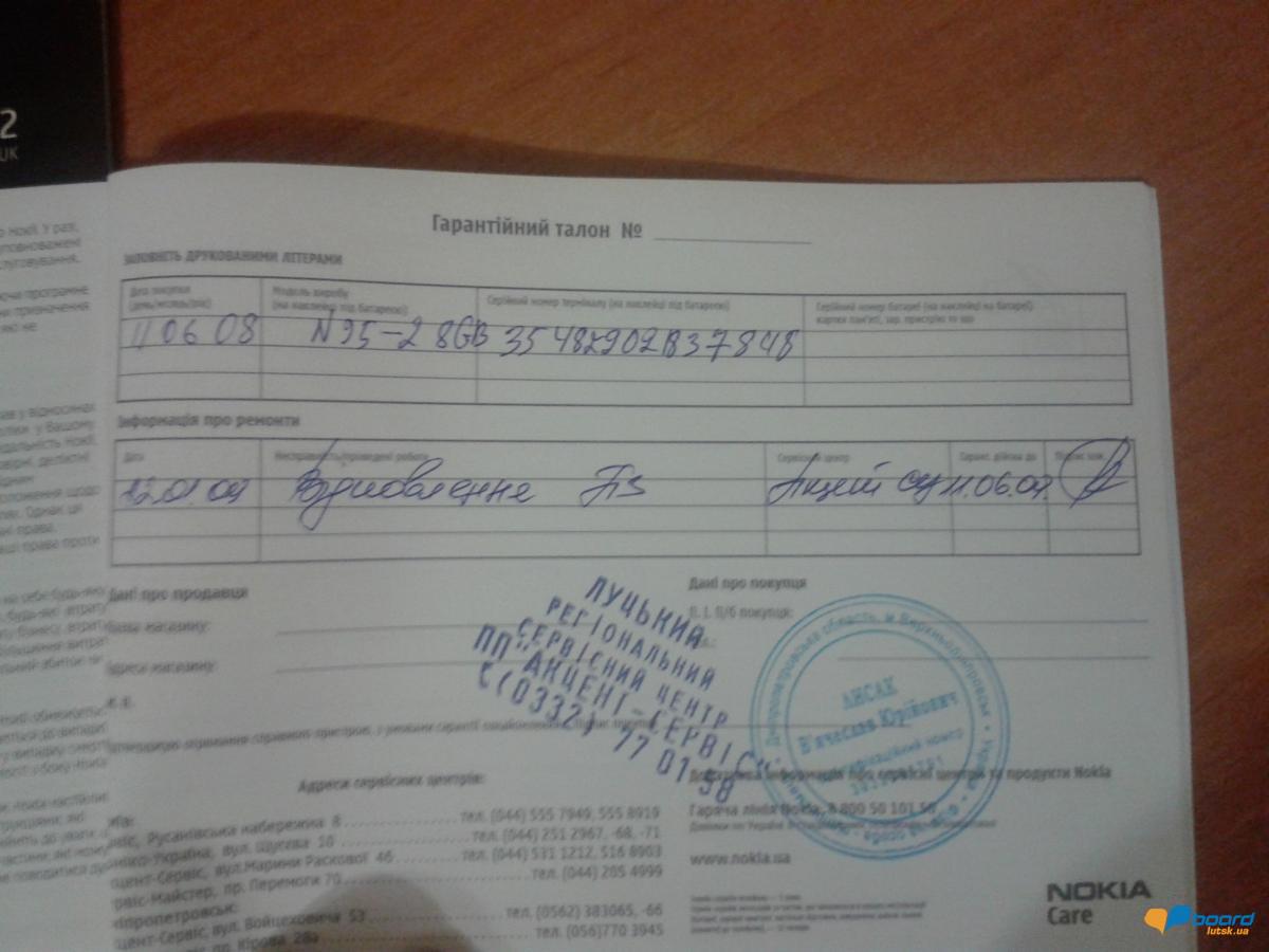 post-12641-0-67330200-1356117447_thumb.j