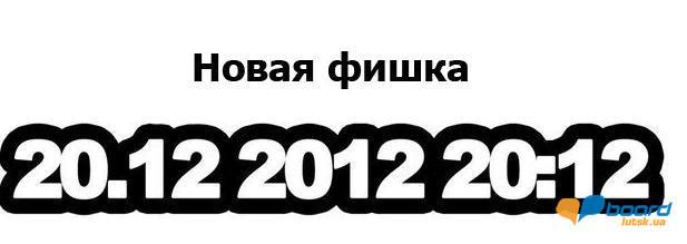 post-13465-0-24264400-1355944083_thumb.j