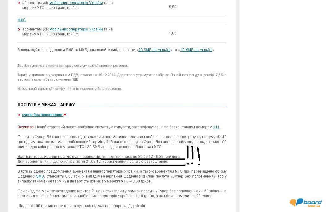 post-13465-0-57881900-1356951885_thumb.j