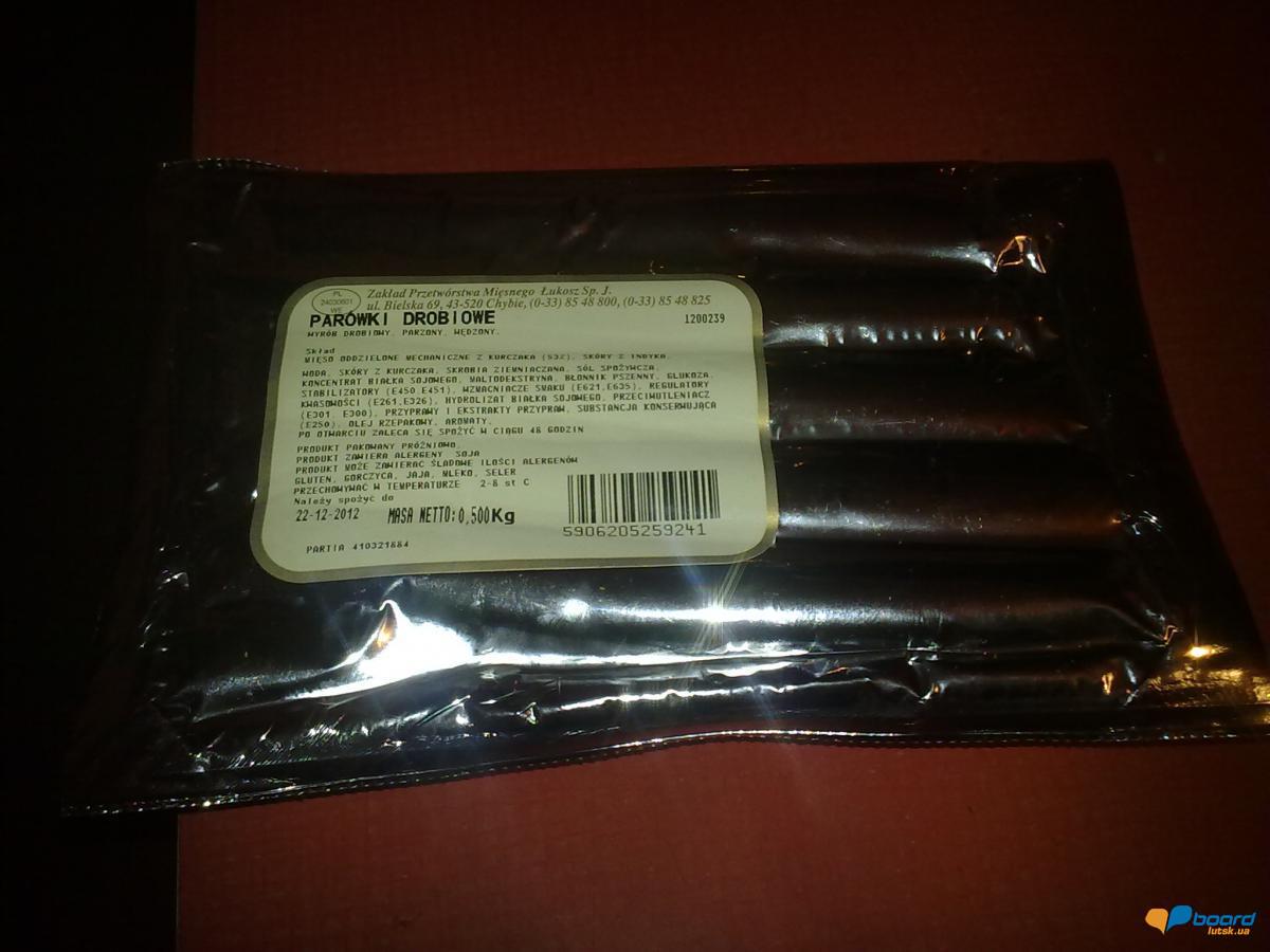 post-13613-0-18437500-1355731407_thumb.j