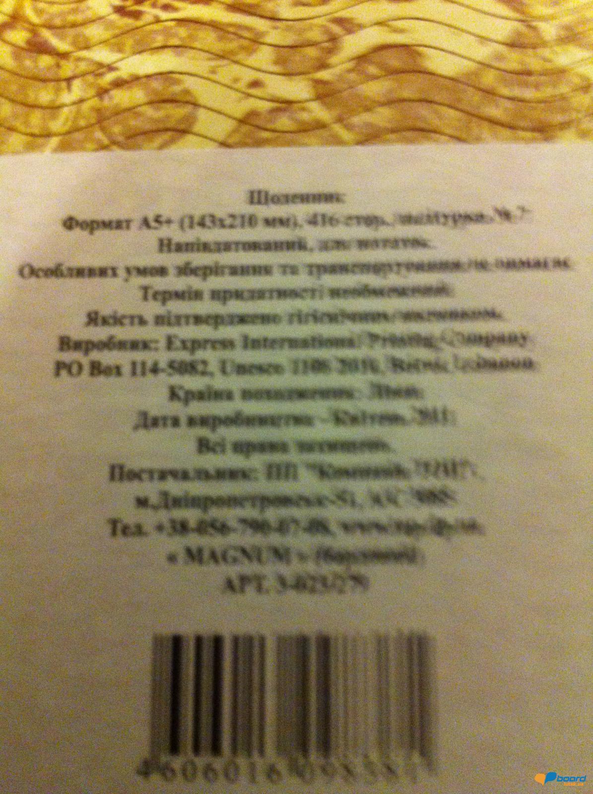 post-13917-0-00572900-1356888953_thumb.j