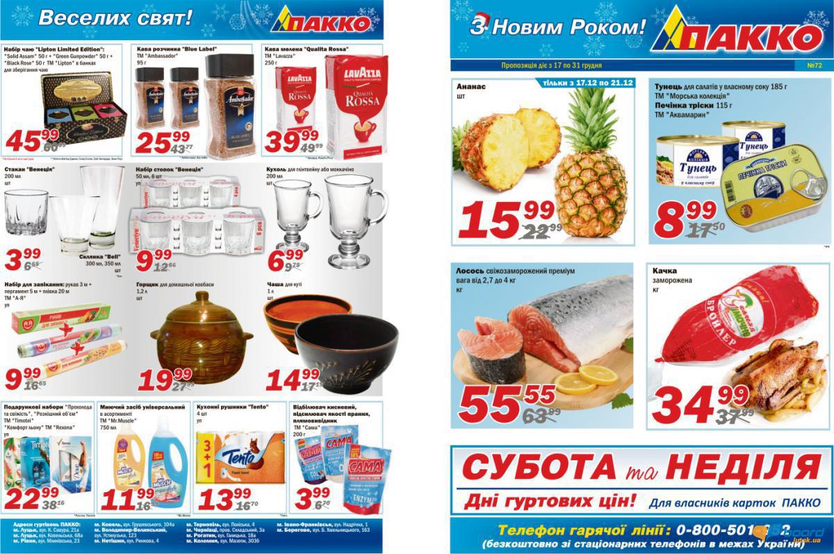 post-13917-0-45110700-1356279481_thumb.j