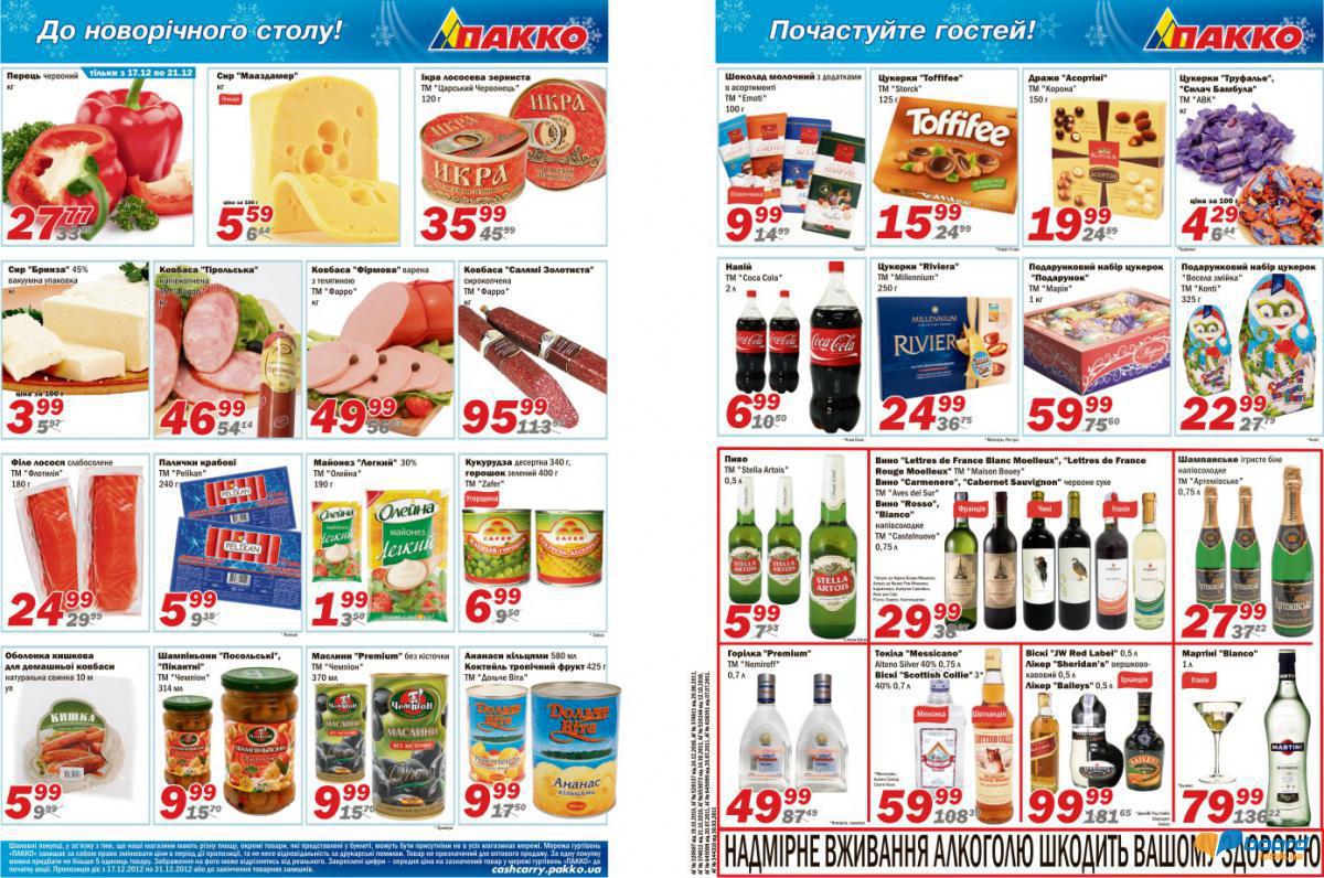 post-13917-0-54895400-1356279497_thumb.j