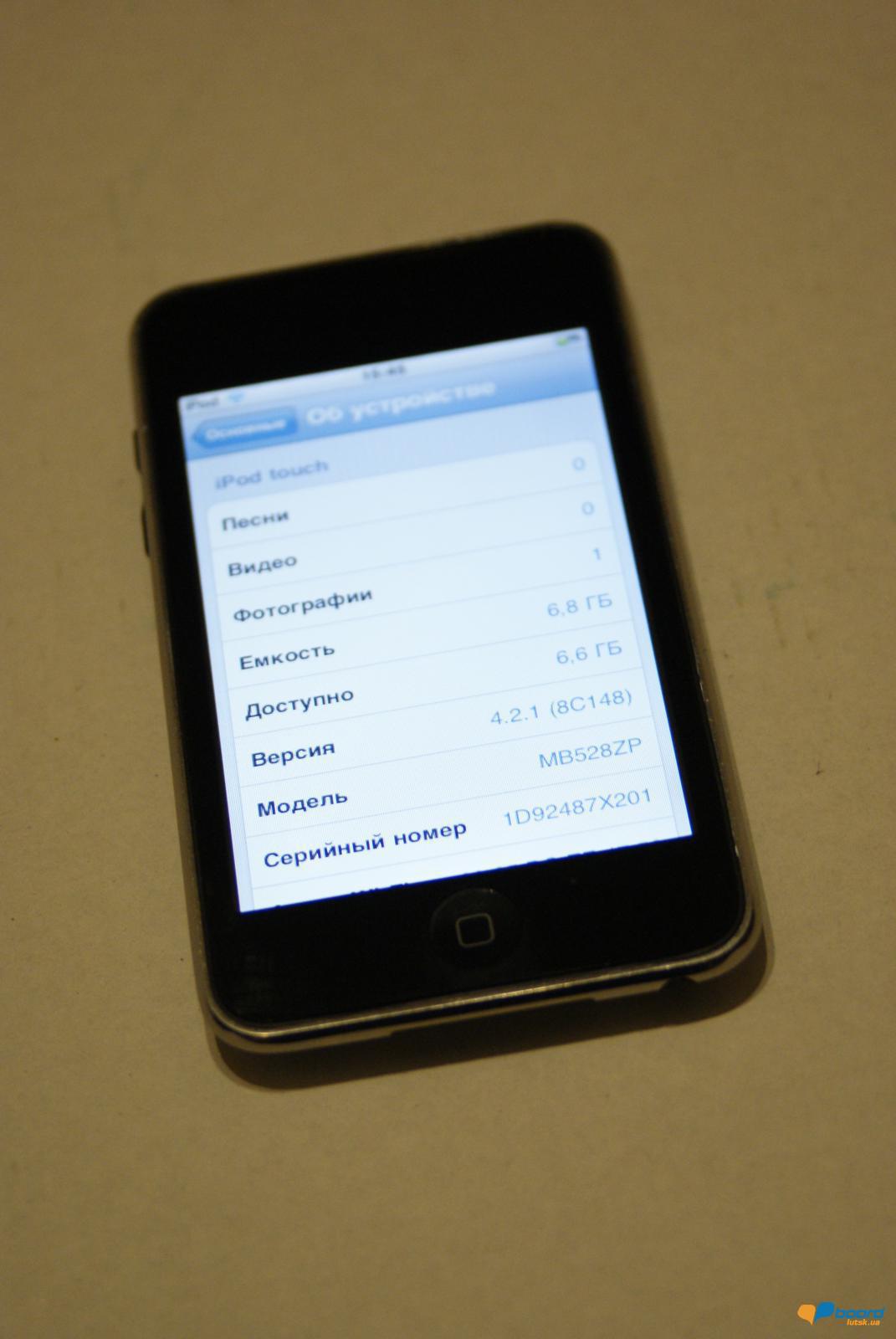 post-14311-0-50266700-1355408014_thumb.j