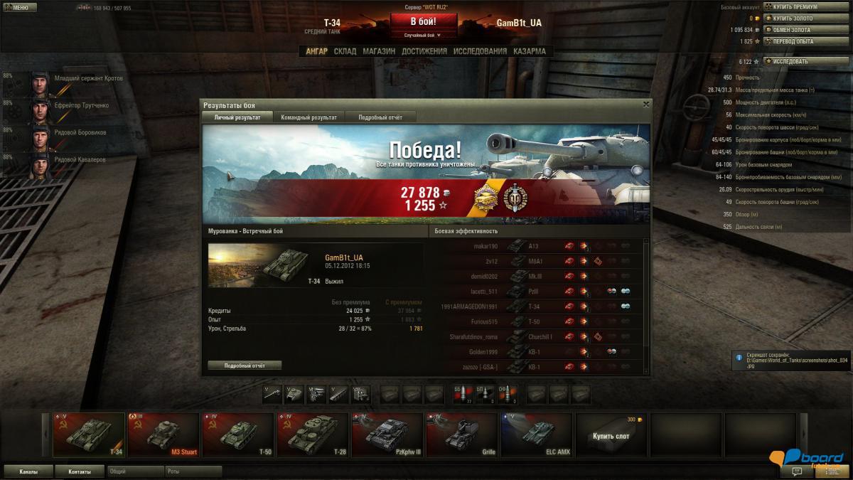 post-15548-0-30031900-1354836346_thumb.j