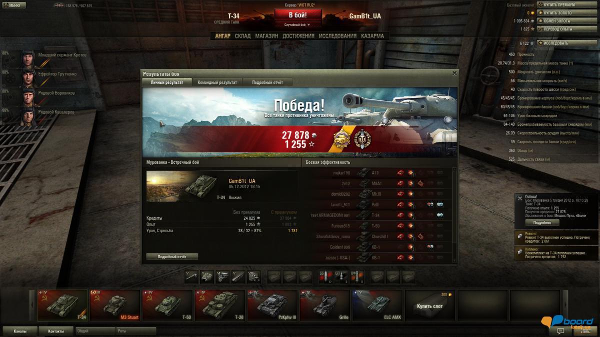 post-15548-0-89500100-1354836305_thumb.j