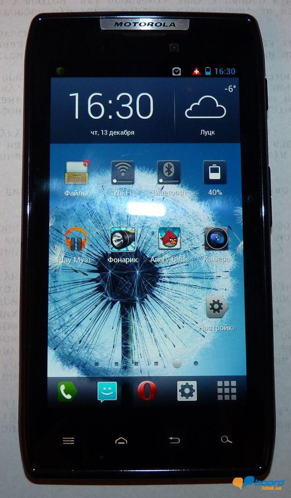 post-1565-0-13748400-1355410683_thumb.jp