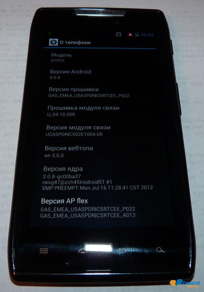 post-1565-0-59988100-1355410688_thumb.jp