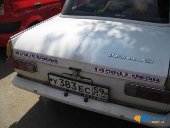 post-15743-0-28751700-1354430747_thumb.j