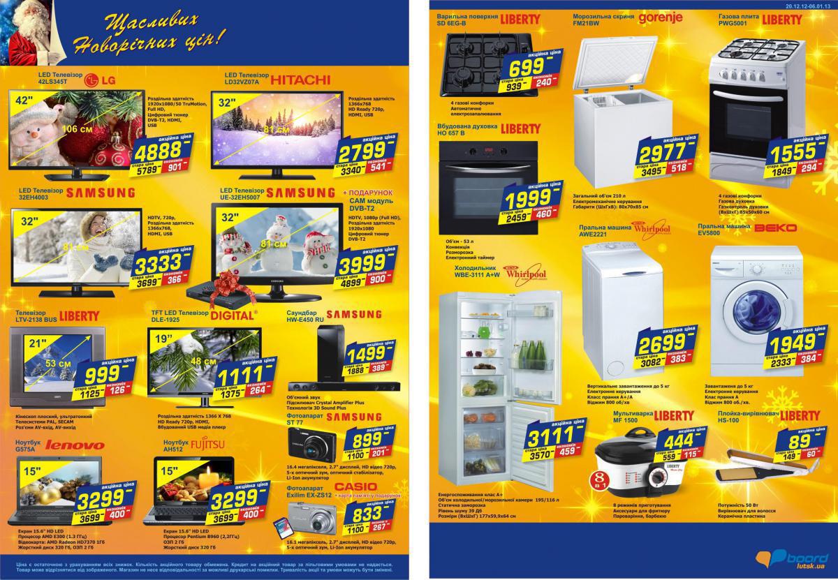 post-15977-0-34383100-1356092879_thumb.j