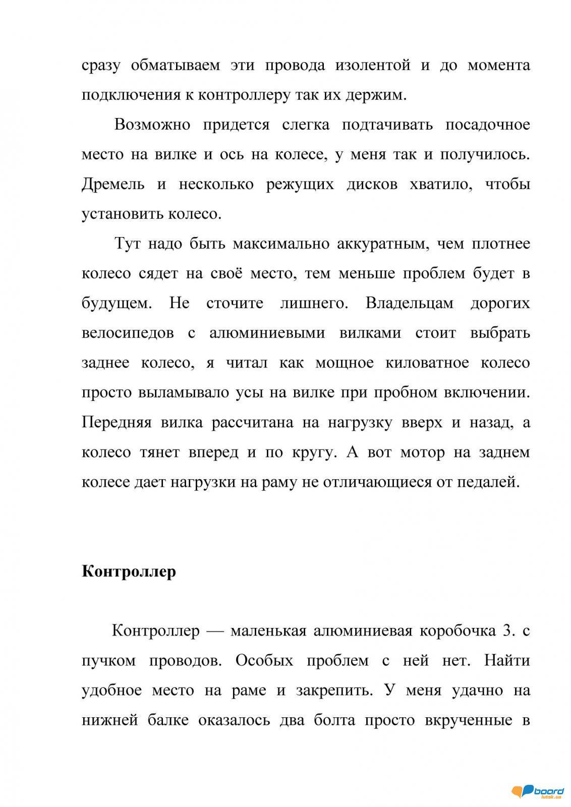 post-16414-0-12860000-1356126512_thumb.j