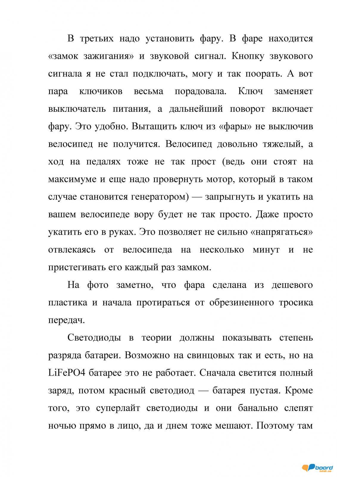 post-16414-0-13490100-1356126943_thumb.j