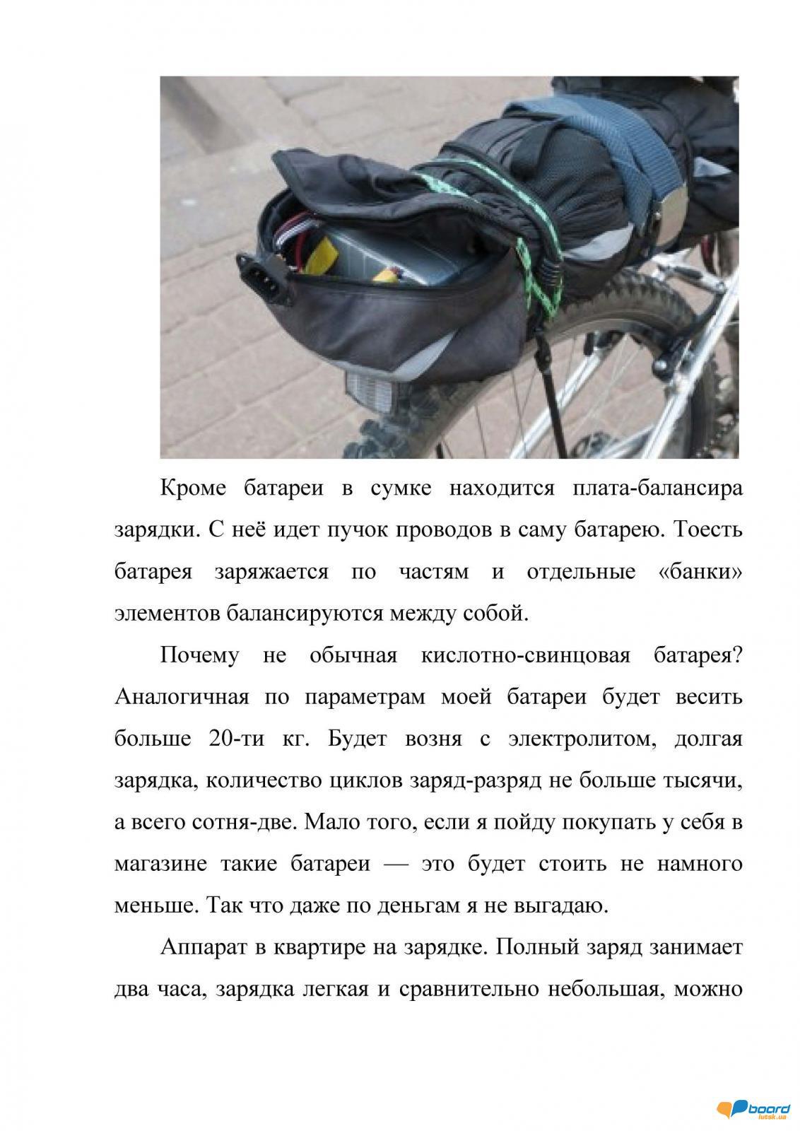 post-16414-0-16239700-1356127004_thumb.j