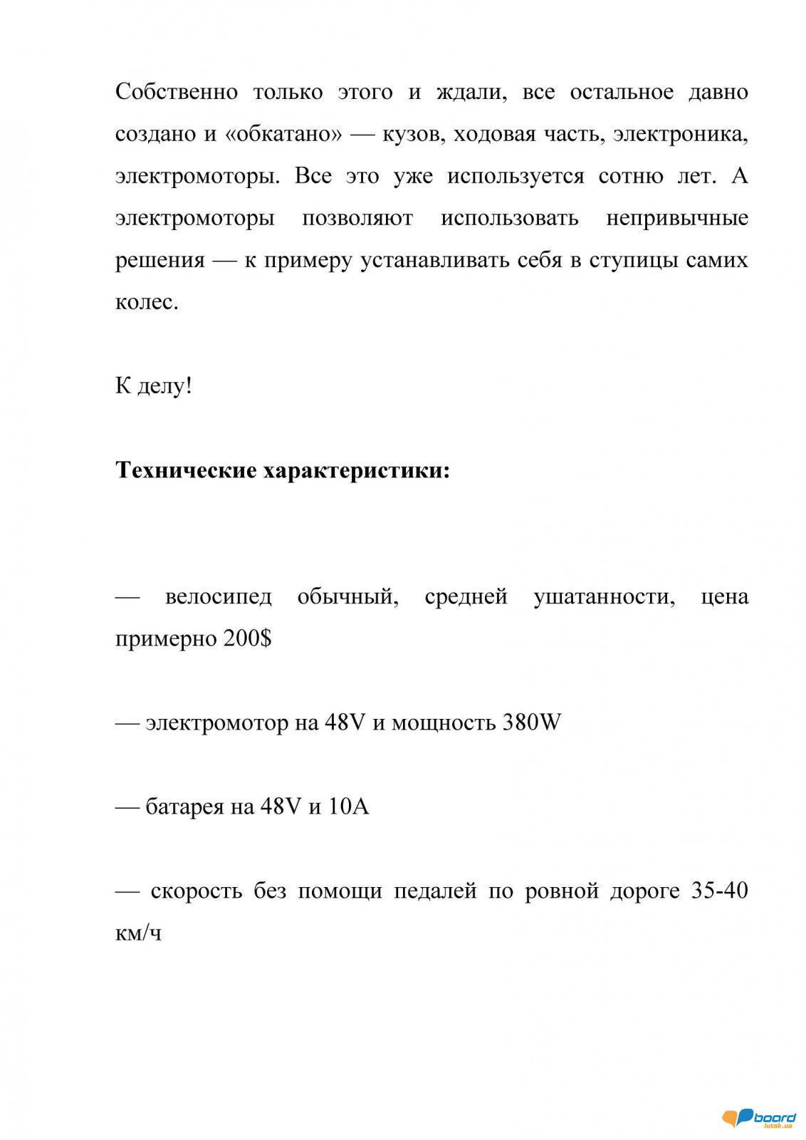 post-16414-0-31107500-1356126395_thumb.j