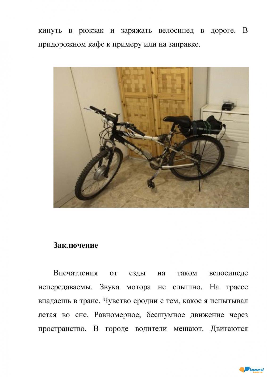 post-16414-0-32946200-1356127028_thumb.j