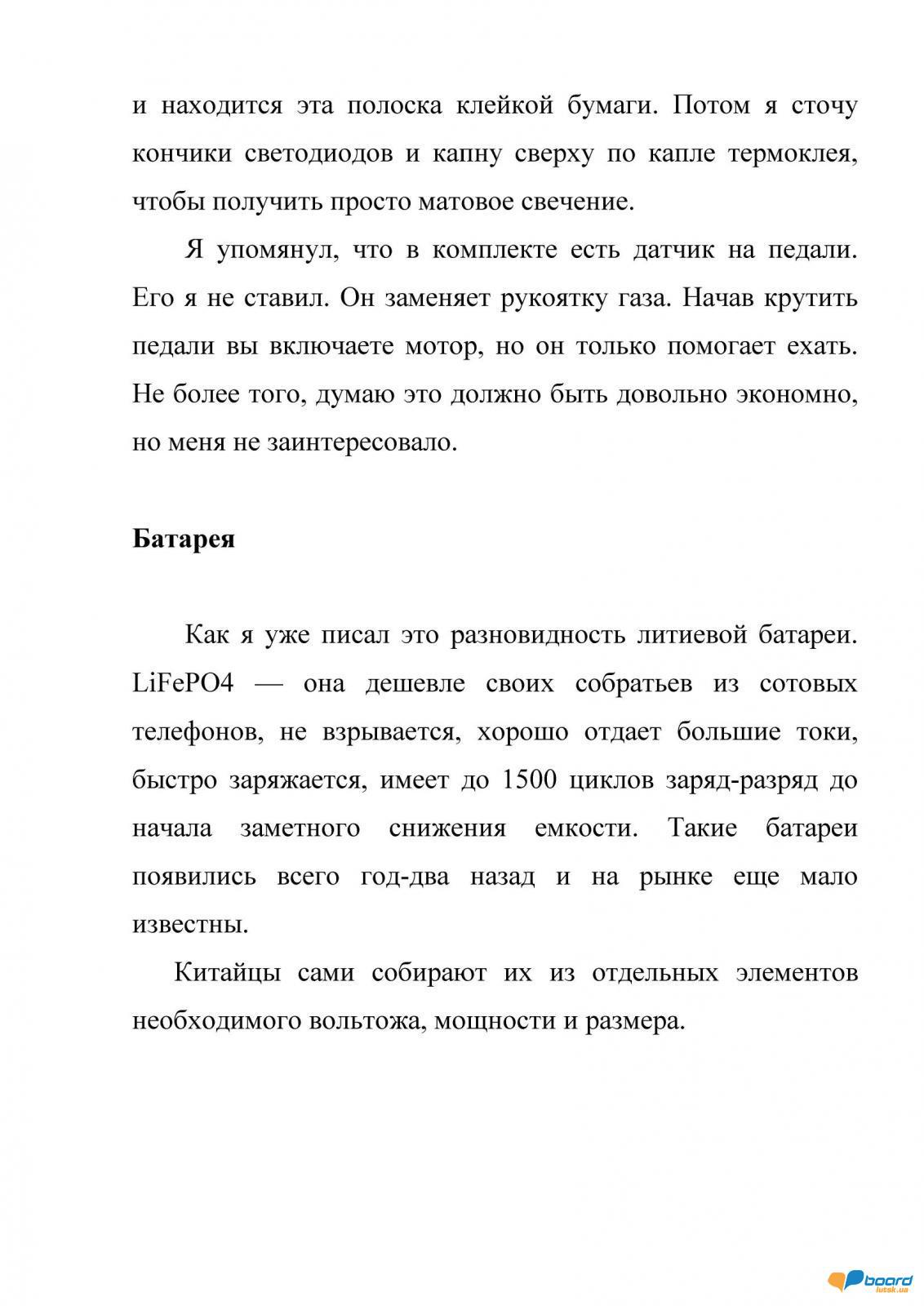 post-16414-0-40901800-1356126969_thumb.j