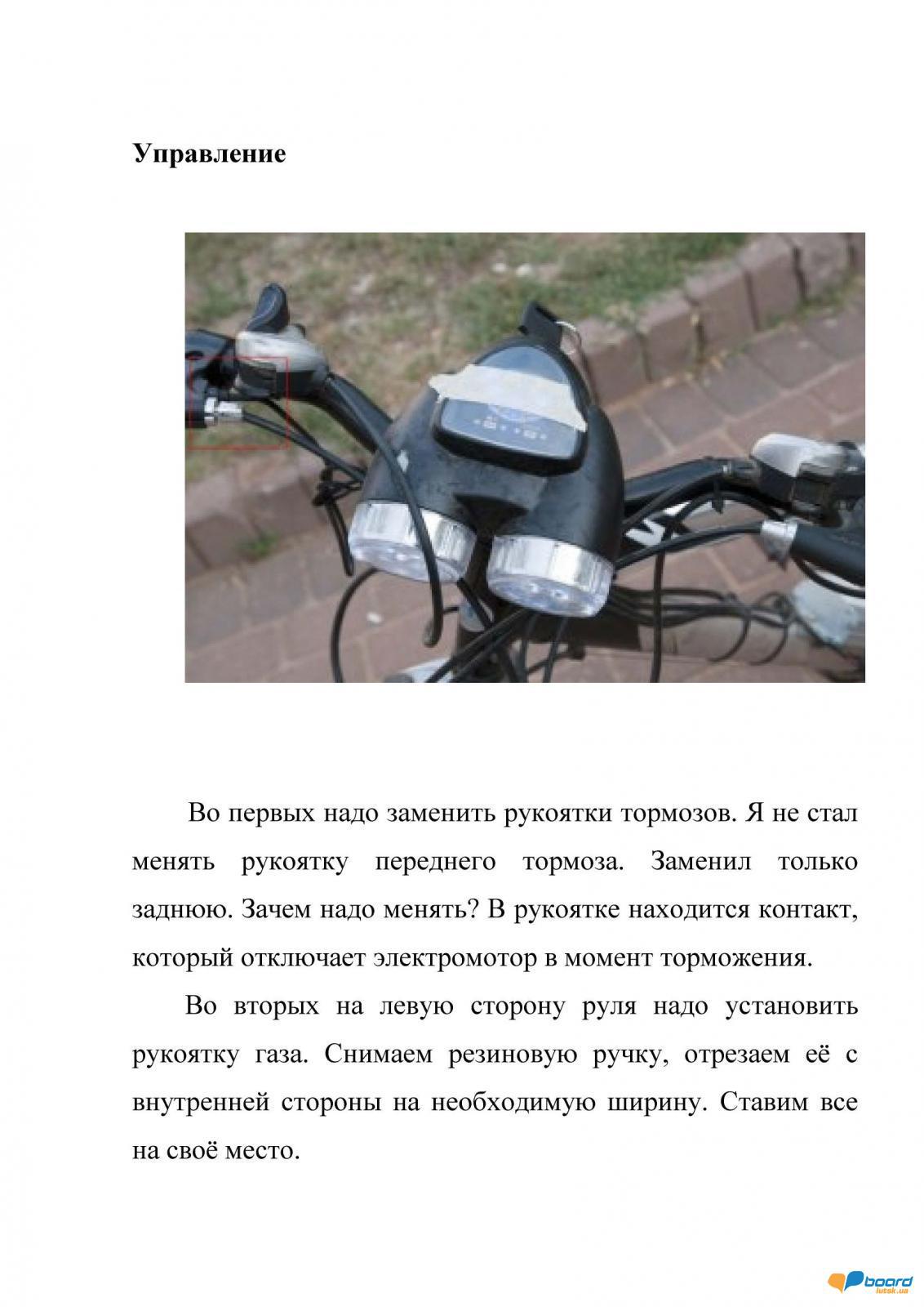 post-16414-0-59228700-1356126900_thumb.j