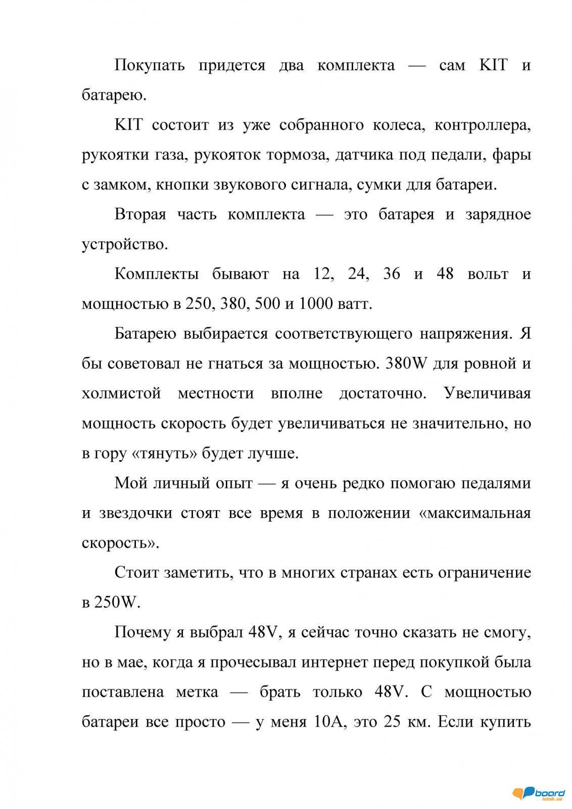 post-16414-0-65359300-1356126453_thumb.j