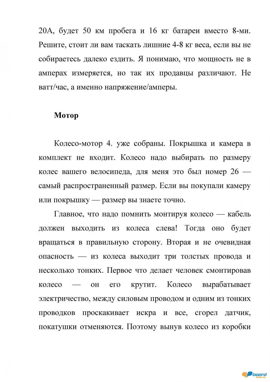 post-16414-0-67481700-1356126482_thumb.j