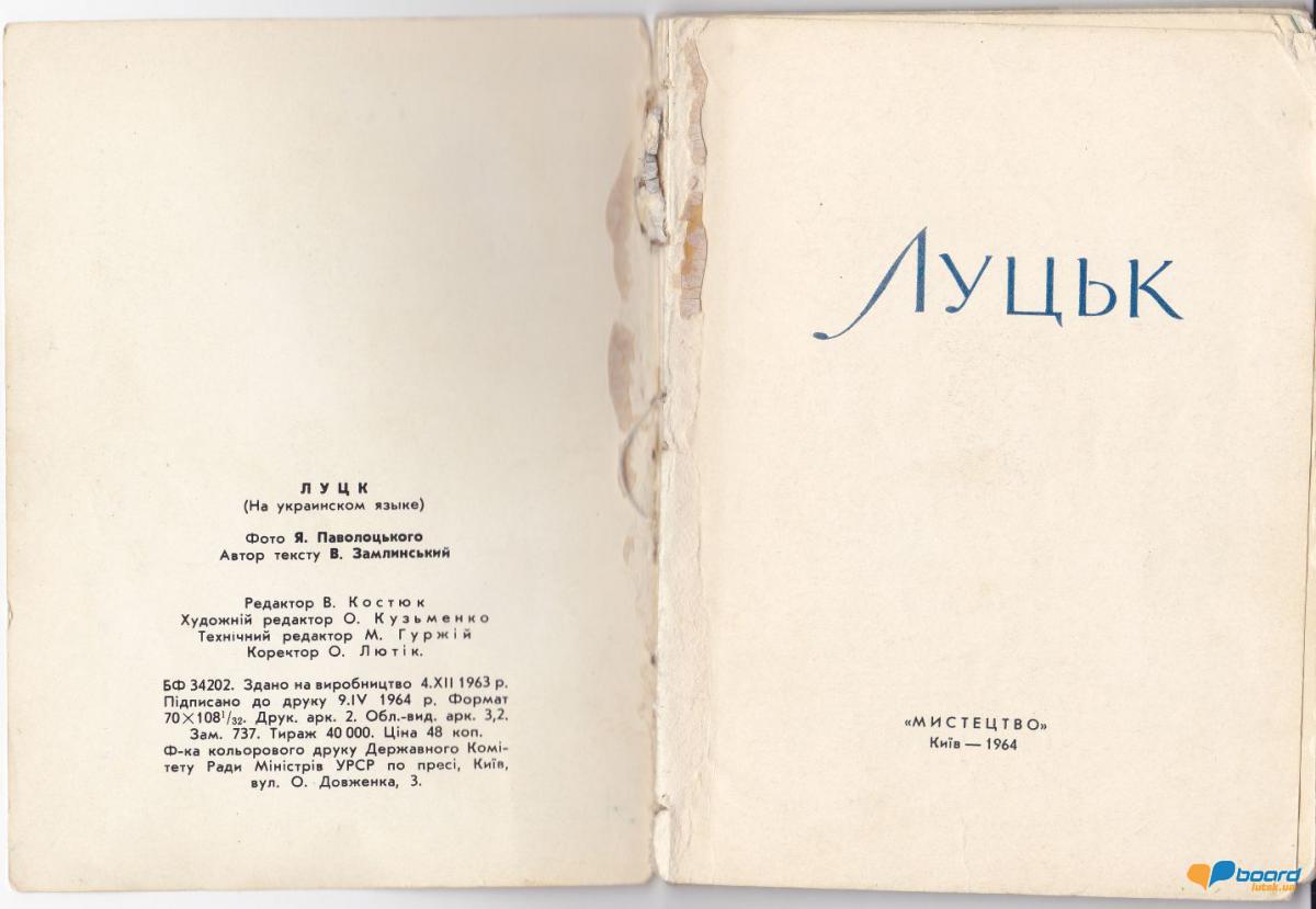 post-16414-0-86887800-1354396155_thumb.j