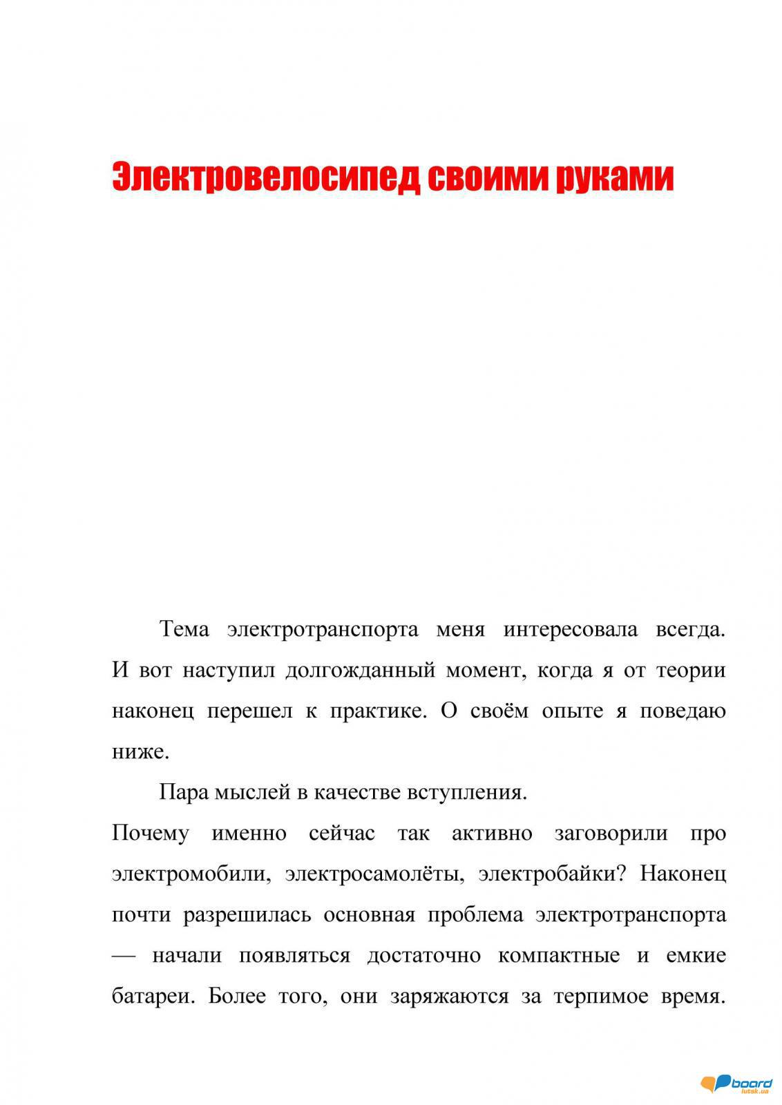 post-16414-0-92215800-1356126376_thumb.j