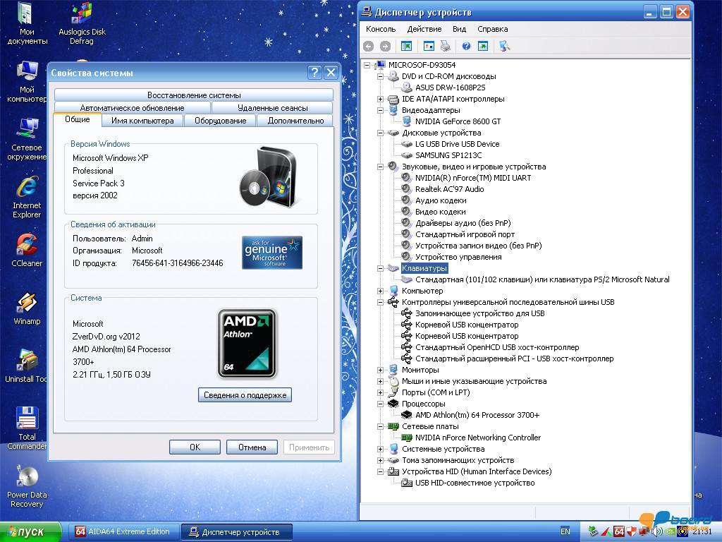 post-1728-0-07743700-1354480211_thumb.jp