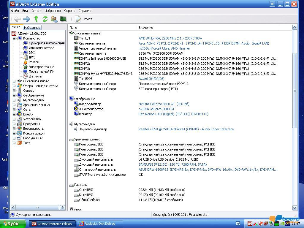post-1728-0-58726100-1354480222_thumb.jp