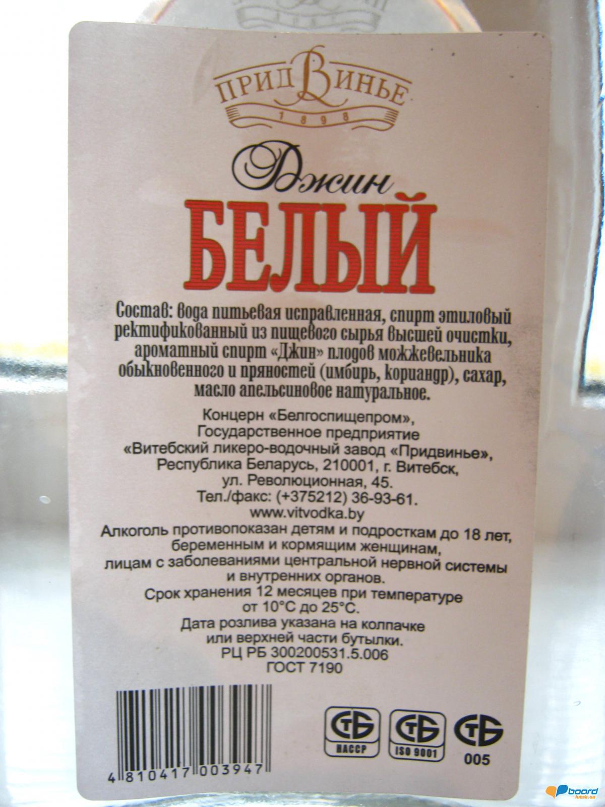 post-17813-0-76886200-1354954697_thumb.j