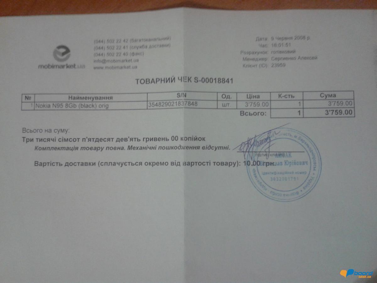 post-18657-0-94798100-1354973965_thumb.j