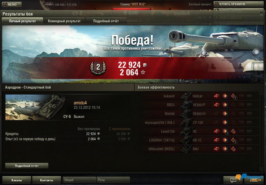 post-19948-0-05760900-1356269042_thumb.j