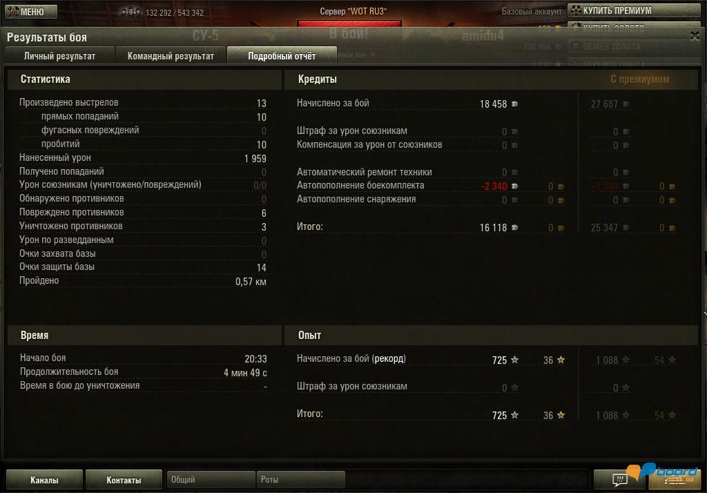 post-19948-0-07790000-1354991847_thumb.j