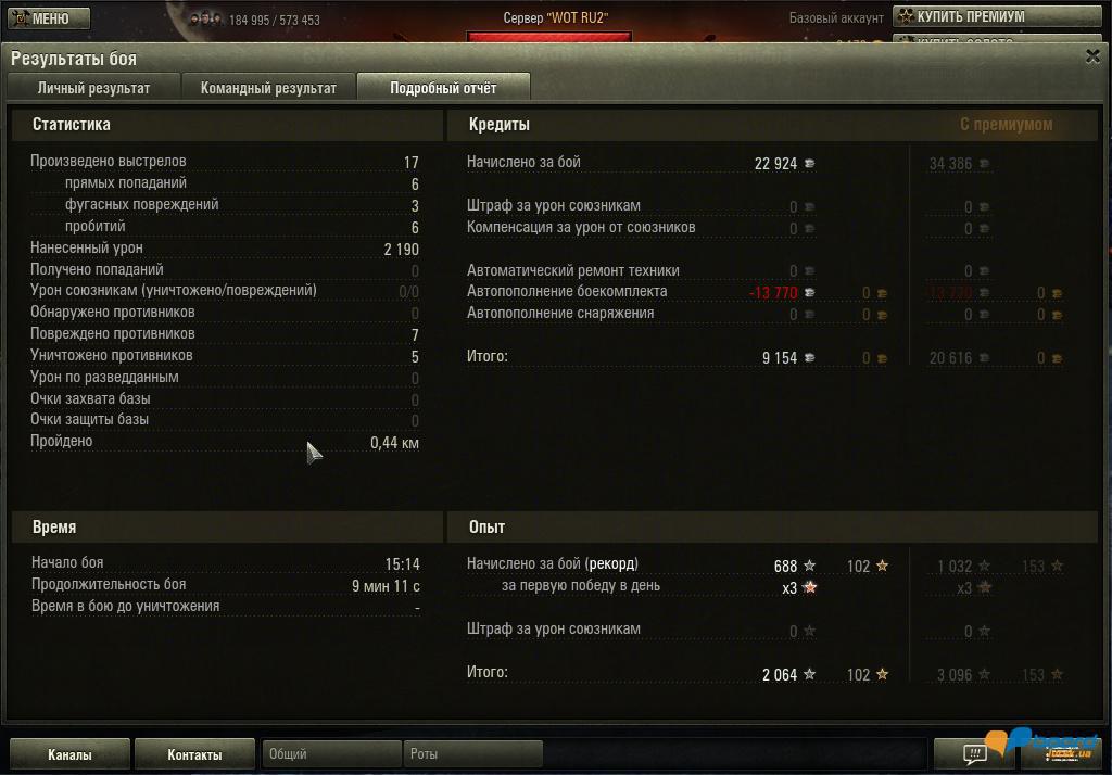 post-19948-0-15806400-1356269022_thumb.j