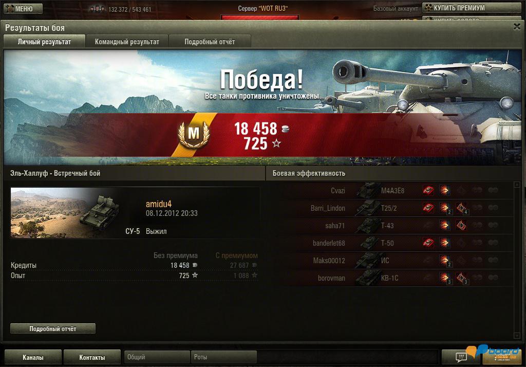 post-19948-0-37214400-1354991849_thumb.j