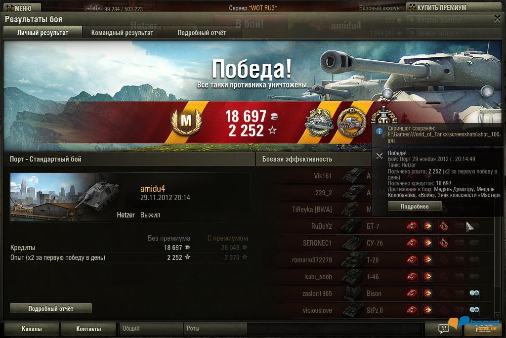 post-19948-0-60706100-1355258662_thumb.j