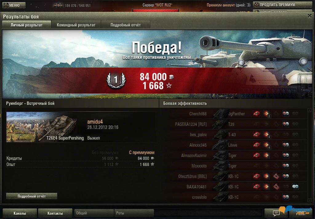 post-19948-0-76474900-1356718984_thumb.j