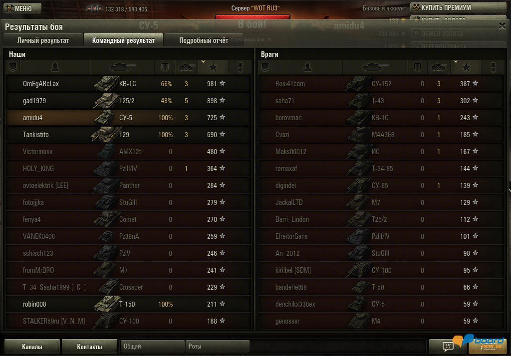 post-19948-0-91167500-1354991851_thumb.j