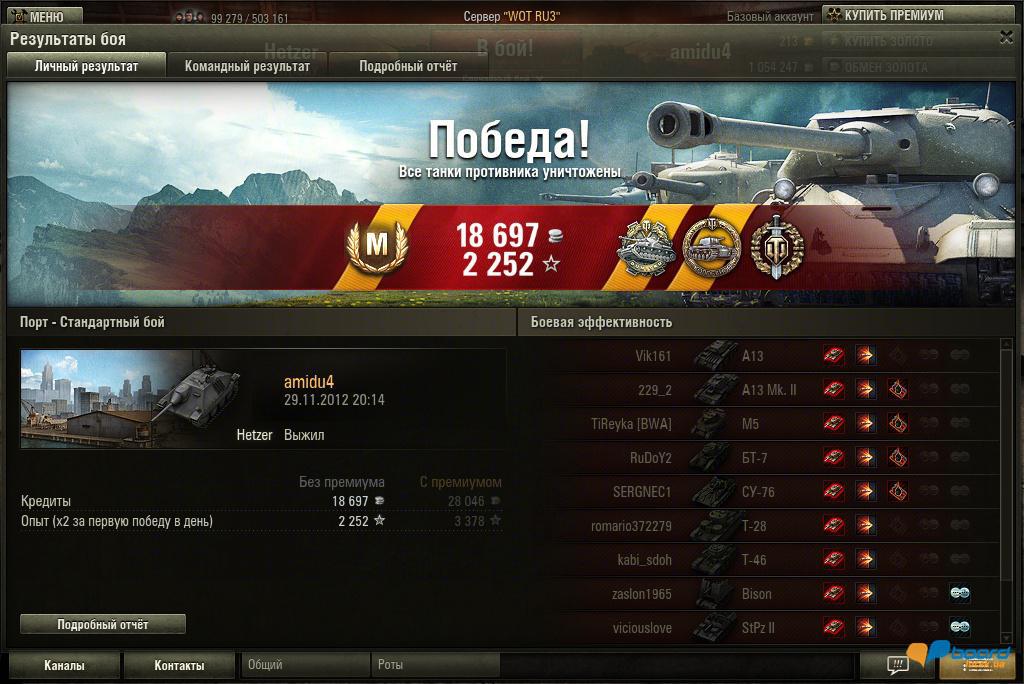 post-19948-0-92093100-1355258664_thumb.j