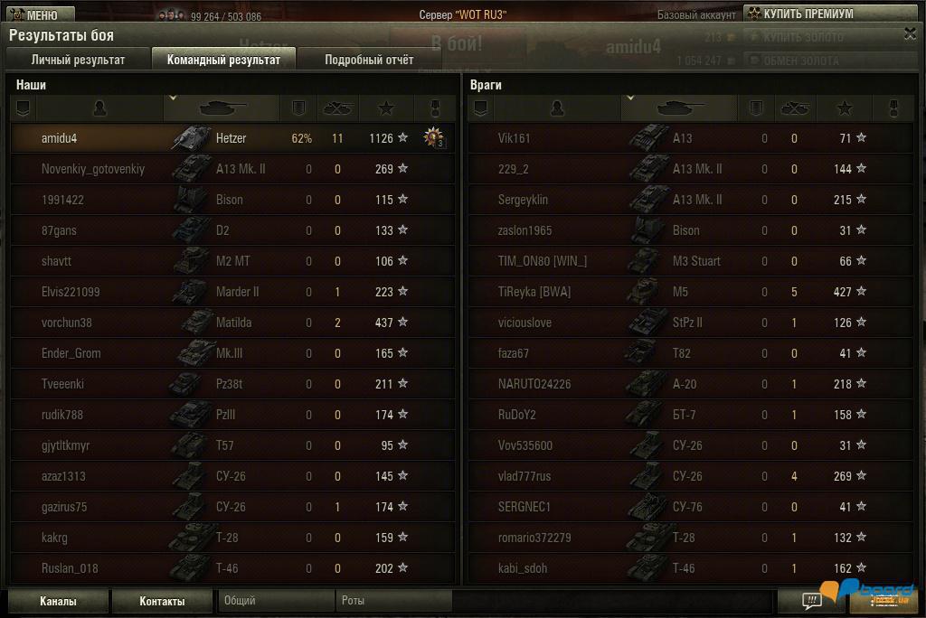 post-19948-0-98096900-1355258666_thumb.j