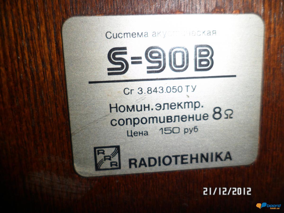 post-20315-0-89313600-1356110194_thumb.j