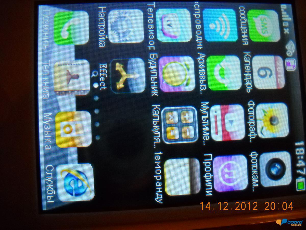 post-20324-0-78449200-1356725926_thumb.j