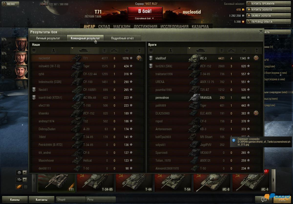 post-2082-0-56544600-1356286789_thumb.jp