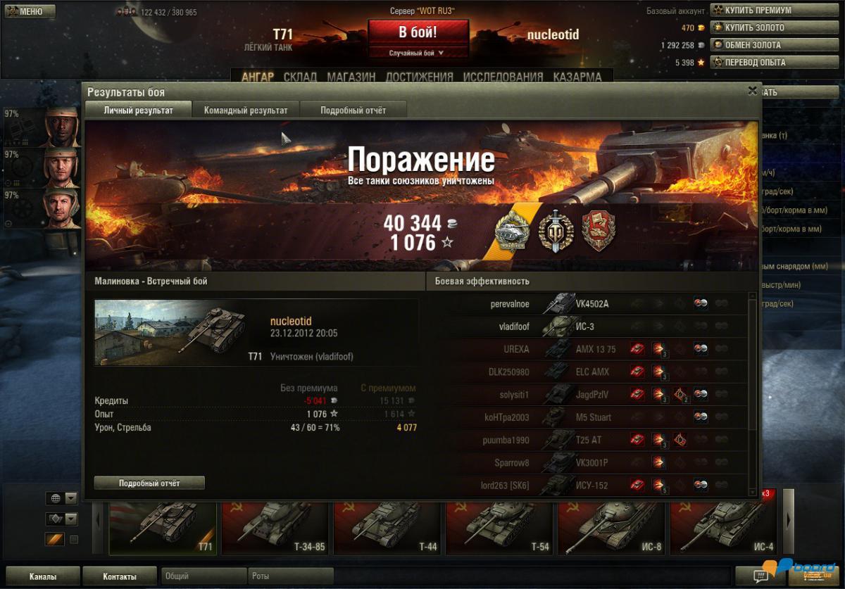 post-2082-0-73755800-1356286786_thumb.jp