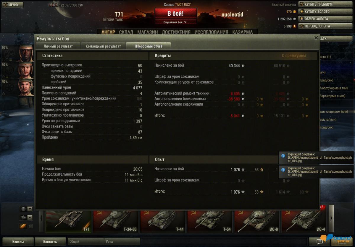 post-2082-0-77381000-1356286791_thumb.jp