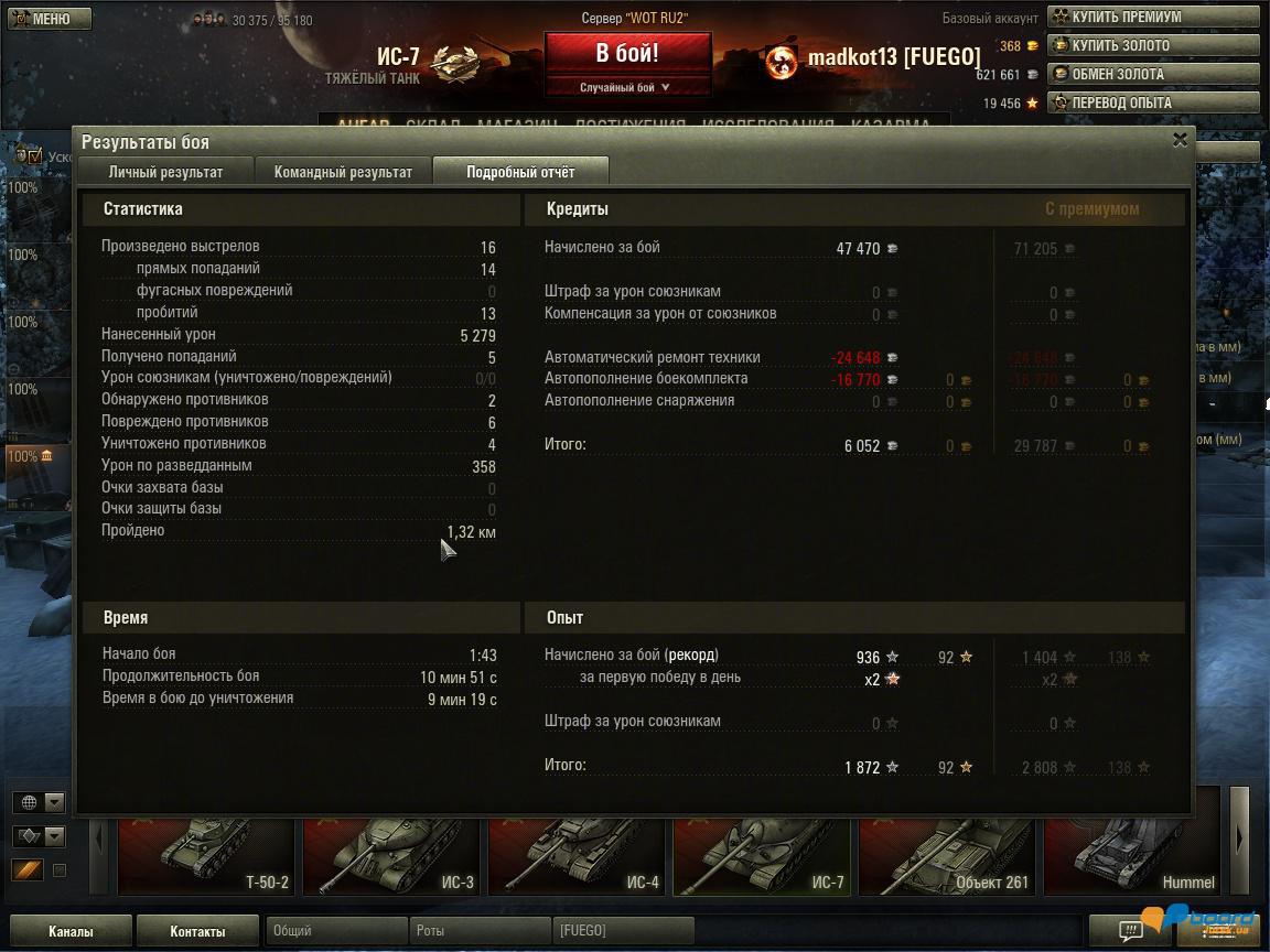 post-2373-0-23099000-1356479876_thumb.jp