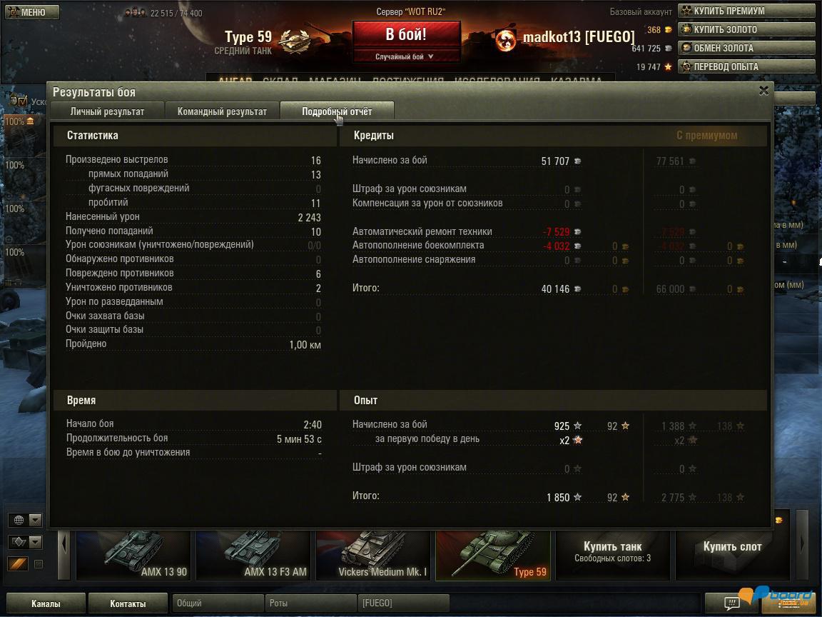 post-2373-0-38776300-1356482891_thumb.jp