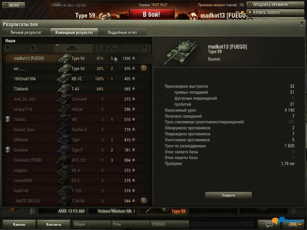 post-2373-0-61735200-1355011148_thumb.jp