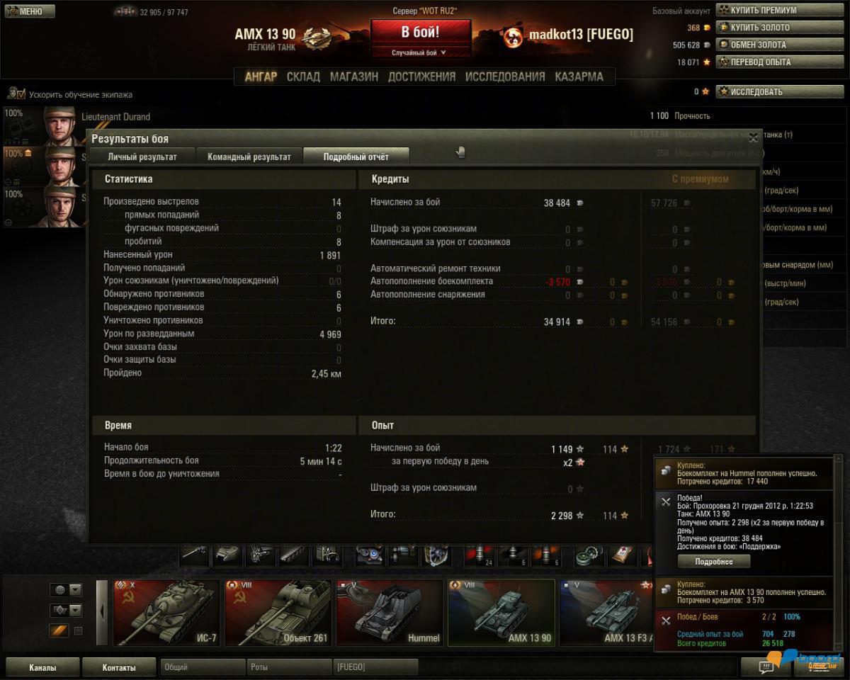 post-2373-0-83821200-1356046264_thumb.jp