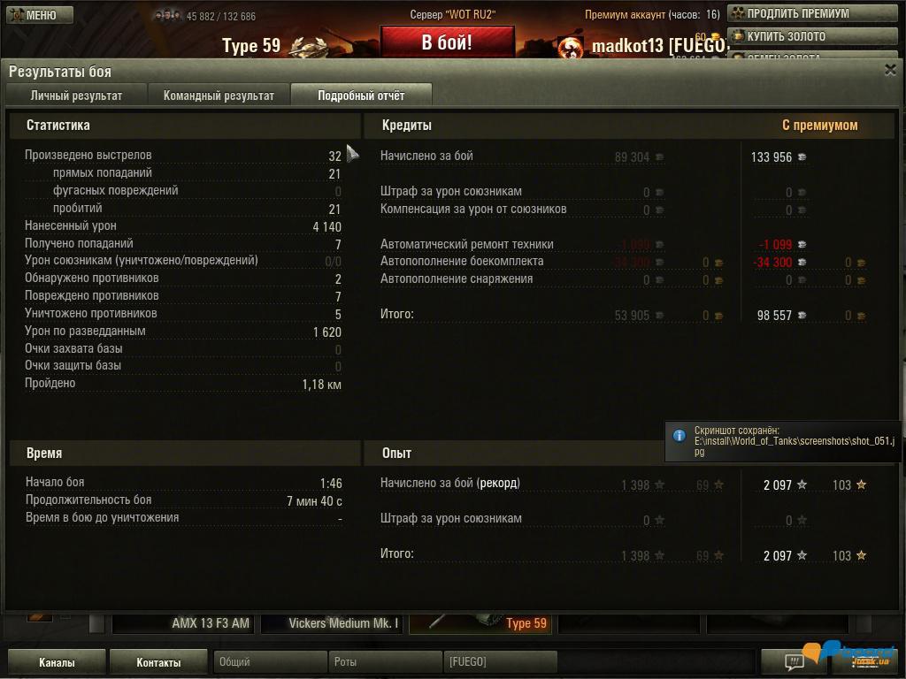 post-2373-0-84667700-1355011149_thumb.jp